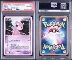 2026年最新】080/PCG-P ミュウの人気アイテム - メルカリ