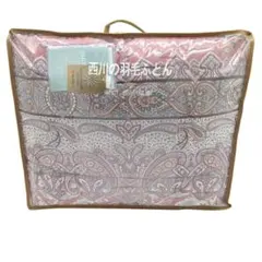 3004番 東京西川 シベリア産マザーグースダウン93％ シングルロング