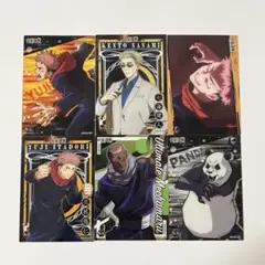 呪術廻戦 トレーディングカードセット