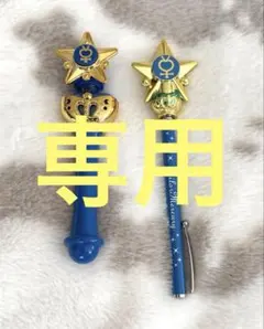 美少女戦士セーラームーン　セーラーマーキュリー変身スティック　２種