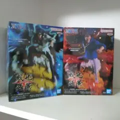 【ワンピース】プライズフィギュア2体セット【クザン】【ガープ】