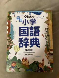 Item thumbnail for item 54ffccba-6220-42ab-9ec4-a00b0f161e10