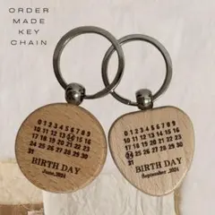 木製キーホルダー 誕生日 記念日 名入れ 刻印 卒園 入園 カップル　プレゼント
