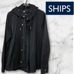 シップス　マウンテンパーカー　黒　クリーニング済み　SHIPS