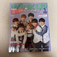 WINK UP