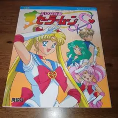 Item thumbnail for item 3fb7fc60-5432-4f6e-af28-1b01000f3970