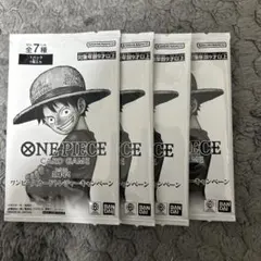 ワンピース カードゲーム 未開封パック 7種