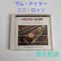 CD MOOD MUSIC ムード音楽全集　サムテイラー&ニニロッソ