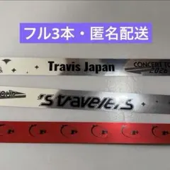 あずききなこ様 リクエスト 2点 まとめ商品