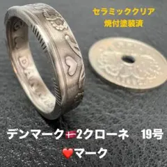 2025年最新】デンマーク 1Krone クローネの人気アイテム - メルカリ