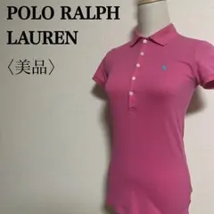 POLO RALPH LAUREN ポロシャツ XS ピンク レディース