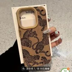 ヒョウ柄 iPhoneケース スマホケース　iPhone14