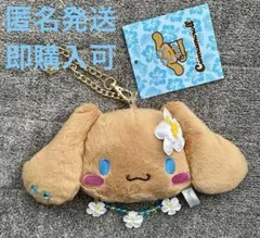 店頭完売品！　日焼けシナモロール ミラーマスコット
