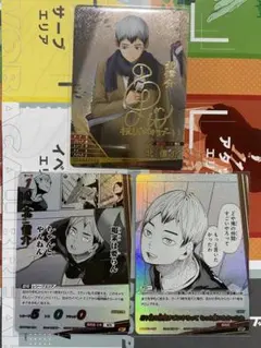 ハイキュー バボカ 北信介 3枚セット HV-P02-023 秘 サイン - メルカリ