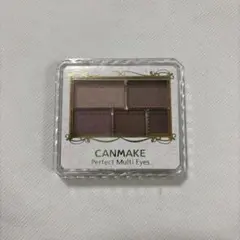 CANMAKE パーフェクトマルチアイズ 04