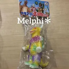 ノラズヤ　ハメツ　サイボーグ009 ソフビ　新品未開封　京王百貨店 ノラズヤ ハメツ サイボーグ009 ソフビ 新品未開封 京王百貨店 - メルカリ