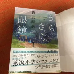 清涼院流水　新品未使用　サイン本　（3冊全て） 清涼院流水 新品未使用 サイン本 （3冊全て） 2025年最新】清涼院