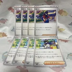 ゼイユ　スグリ　ポケカ　トレーナーズ