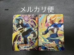 ダイバーズ SDV1-010 SDV5-049 ベジータ