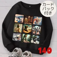 イタリアンブレインロット 裏起毛