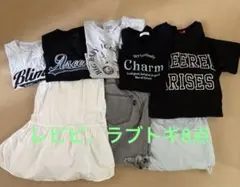 レピピアルマリオMサイズまとめ売り&ラブトキシックTシャツ