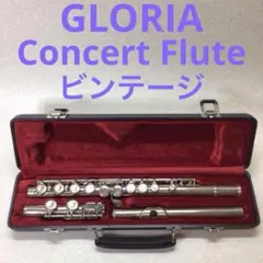 (28) GLORIA Concertflute グロリア フルート　ビンテージのサムネイル