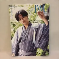 中島健人 I AM:U vol.05 ファンクラブ会報 最新号 2026年9月