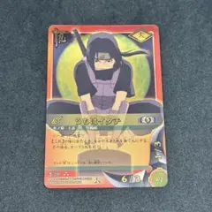 美品】NARUTO カードゲーム うちはイタチ 忍-259 - メルカリ