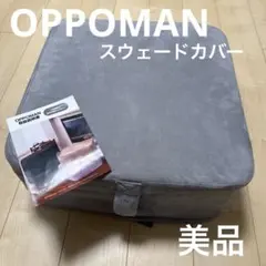 2026年最新】OPPOMANの人気アイテム - メルカリ
