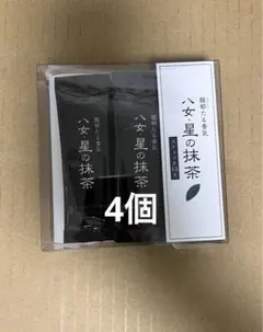 星野製茶園 八女・星の抹茶 スティック9本入 4箱セット - メルカリ