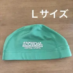 セントラルスポーツ　スイムキャップ　水泳帽子　緑　L サイズ