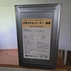 水性カチオンシーラー 透明 15kg（残り約13kg） - メルカリ