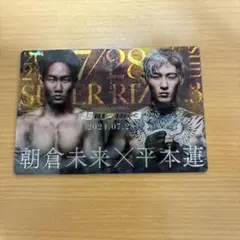 2025年最新】平本蓮ポスターの人気アイテム - メルカリ