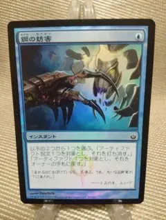 【ご確認用】ミラディンの傷跡 foil シルヴォクの生命杖 英語 1枚　MTG ミラディンの傷跡 foil シルヴォクの生命杖 日本語 1枚 MTG - メルカリ