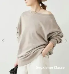 Deuxieme Classe Vintage Off Shoulderのサムネイル