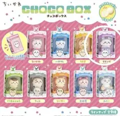 【ちぃかわ】チョコボックス モモンガ 食玩 お菓子のサムネイル