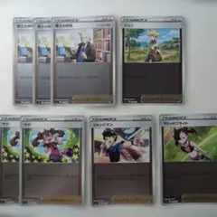 【美品】サポート8まいセット