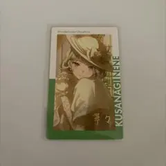 草薙寧々 エピカ23b 特訓前•後 各1枚 - メルカリ