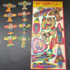 飛行機メンコ 飛ばしメンコ 当時物ミッキーポパイダック 昭和レトロ
