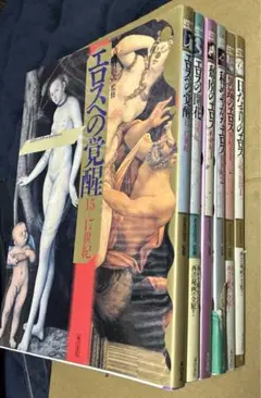 エロティック•アート•ギャラリー　6冊セット