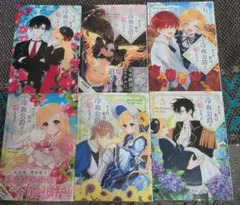 Item thumbnail for item cccf9122-3d9f-4f12-9f67-3dc280600619