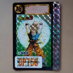 ドラゴンボールZ 孫悟空 カード番号499 希少】ドラゴンボールZ カードダス No.499 孫悟空 - メルカリ