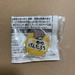 ヒプノシスマイク FlingPosse 夢野幻太郎