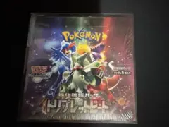 トリプレットビート　新品未開封シュリンク付き