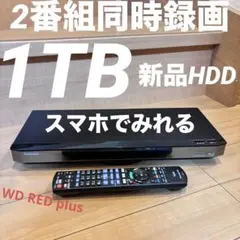 2026年最新】Panasonic DMR-BRW1000の人気アイテム - メルカリ