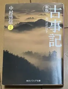 Item thumbnail for item dc4b3e25-6e68-412c-8103-aeec0712102f