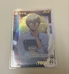 2026年最新】コナンカードゲーム sec 安室の人気アイテム - メルカリ