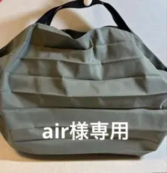air様専用　エコバッグ