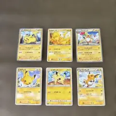 退場明けロベルト課っ長様 リクエスト 2点 まとめ商品