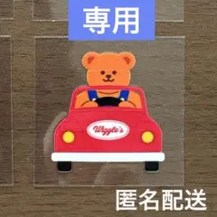 韓国 wigglewiggle ウィグルウィグル シール ステッカー 1枚